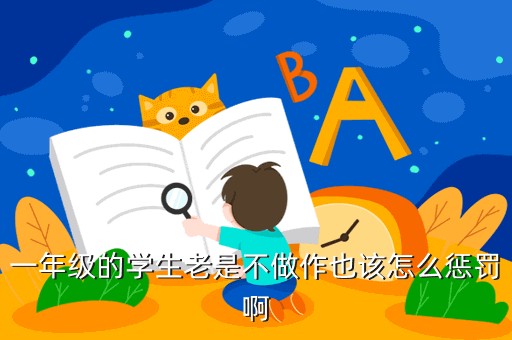 篮球小学生基本功训练教学反思简短_2