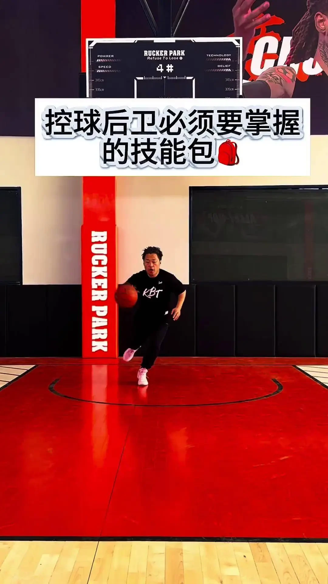 媒体记者如何报道篮球选秀权的动态_0